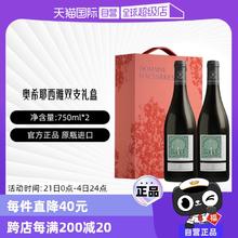 CHATEAU LAFITE ROTHSCHILD 拉菲古堡 法国原瓶进口 奥希耶徽纹 西雅 干红葡萄酒 750ml*2瓶 双支礼盒装（自营）
