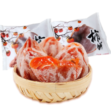 静益乐源广西桂林吊柿饼 新鲜柿饼干 农家柿饼 独立包装500g