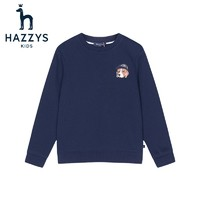 HAZZYS 童装 儿童亲肤舒适卫衣