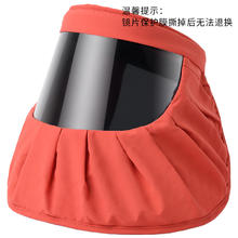 卡蒙 KENMONT 女士防晒遮阳面罩 KM-3852