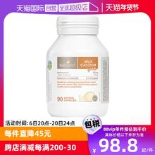 【自营】bioisland/佰澳朗德澳洲宝宝成长VD牛乳钙钙片软胶囊90粒
