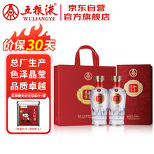 五粮液 WULIANGYE 万事如意福顺 52%vol 浓香型白酒 500ml*2瓶