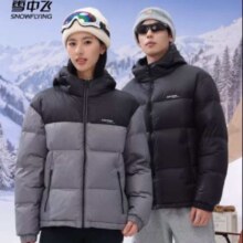 雪中飞 男女同款连帽户外羽绒服 2024新款