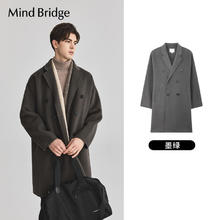 Mind Bridge 男士双排扣大衣 M0273B71351