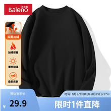 Baleno 班尼路 双面磨毛加绒打底衫男春季美拉德纯色上衣学生保暖加厚长袖t恤男 -黑#纯 XL