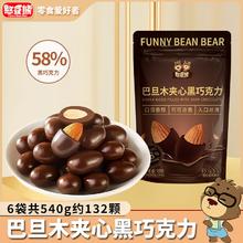 GuanYun 观云 出东方 浓香型白酒 52度 500ml*2瓶 礼袋装 纯粮酿造