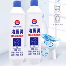 18日10点开始、限500件：净万家强力花香洁厕灵500g*1瓶