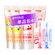 舒客防蛀护齿含氟儿童牙膏 4支