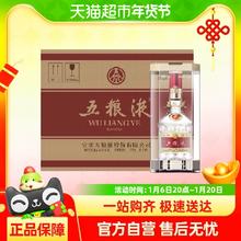 五粮液 WULIANGYE 第八代普五 52度 浓香型白酒 500ml*6瓶