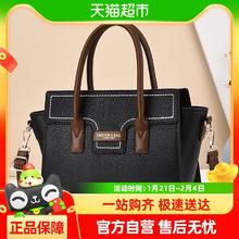卡帝乐鳄鱼 女式拼色手提包 xxq-12.26.3