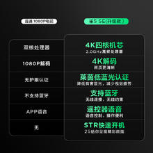 TCL FALCON 雷鸟 雀5SE 32F175C 液晶电视 32英寸 4K