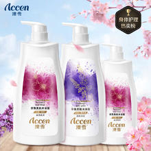 Veet/薇婷女学生私密比基尼脱毛阴毛可用