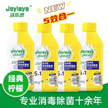洁乐适 洗衣机清洁剂3瓶