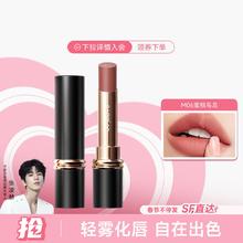 卡姿兰 口红礼盒套装豆沙橘红色系不沾杯不掉色 M06 蜜桃乌龙