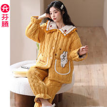 FENTENG 芬腾 睡衣女款三层夹棉秋冬季加厚加绒保暖大码冬天家居服套装 FJ2491095黄色 XL：125-145斤