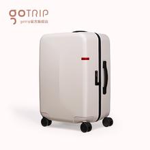 Go·trip F0082 拉杆登机行李箱 20寸