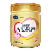 FIRMUS 飞鹤 臻爱倍护 婴幼儿配方奶粉 2段(6-12月龄) 900g*6 活性乳铁蛋白