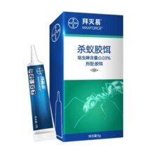 德国拜耳拜灭士蚂蚁药全窝端家用室内厨房神器灭蚁胶饵除杀小蚂蚁