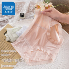 Jeanswest 真维斯 女士蕾丝镂空无痕内裤 3条装