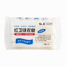 88VIP会员：红卫 洗衣皂 90g*5