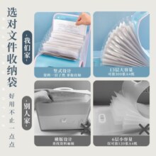 西语（XIYU） 手提风琴包a4学生竖式试卷收纳文件资料夹竖翻收纳资料手提补习袋竖式文件保护 手提13格/浅蓝色