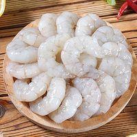 国联 精选白虾仁整袋250g＊3袋 开背去虾线大号虾仁