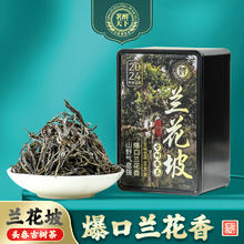茗醉天下 普洱茶 生茶 80g 散茶