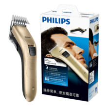 飞利浦（PHILIPS）电动理发器成人儿童电推剪家用剃头电推子 生日礼物新年礼物送男士送老公 QC5131/15 【全家适用】