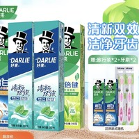 DARLIE 好来 苏打茶倍健双重薄荷黄牙渍清新口气含氟牙膏 清新多效630g