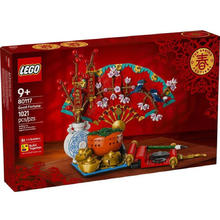 88VIP会员：乐高 LEGO 春节系列五福迎春80117儿童拼搭积木玩具