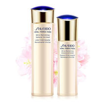 SHISEIDO 资生堂 悦薇滋润水乳套装亮肤水150ml乳液100ml