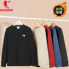 20点：乔丹QIAODAN卫衣男摇粒绒中国圆领卫衣