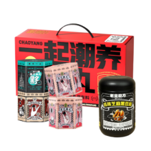 再降价、30日21点开始、限300件：老金磨方 黑金系列 芝麻丸国潮礼盒1088g