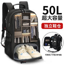 限移动端、京东百亿补贴：回力 男士双肩包 户外登山旅行包 50L