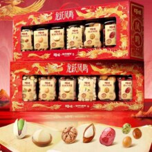 百草味 高端坚果礼盒 1080g (买一送一)