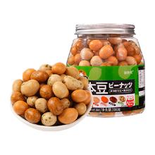 新馋派 鱼皮花生米下酒菜338g