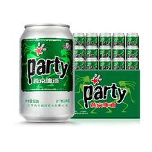 燕京啤酒 黄啤酒 330ml*24听*2箱
