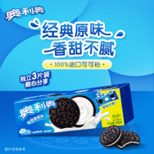 88VIP、奥利奥原味夹心饼干116g×3盒