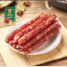 广州酒家 薄盐美味腊肠 500g