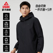 匹克 驭水科技防水外套连帽上衣