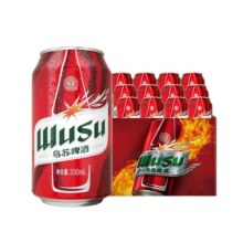 乌苏啤酒官方旗舰店红乌苏330ml*12罐啤酒整箱批发特价清仓