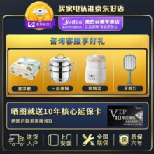 美的（Midea）空调挂机 风酷Ⅱ 新一级能效变频冷暖 家用卧室壁挂式空调 防直吹自清洁 以旧换新 大1匹 一级能效 【省电新升级】