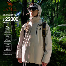 骆驼 户外幻影黑冲锋衣男女三合一防风防水外套徒步登山服装3514