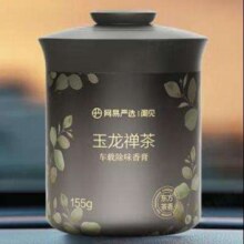 网易严选 车载固体香膏车载香薰车载香水香氛车内除异味 兰亭禅茶