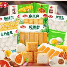 plus会员：安井 火锅食材 关东煮套餐8件套+火锅底料2包 1922g 组合装