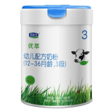 君乐宝（JUNLEBAO)有机优萃3段幼儿配方奶粉(12-36月龄)800g听装