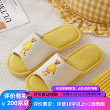 温小影 HELLO YING 卡通亲子拖鞋家居亚麻夏季防滑一家三口地板拖 黄色