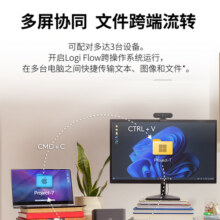 罗技大师系列MX Anywhere 3S蓝牙无线鼠标办公女生笔记本电脑双模