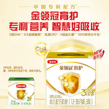 伊利 金领冠 经典系列 婴儿奶粉 国产版1200g