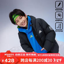 adidas 阿迪达斯 儿童羽绒服 秋冬运动保暖 二合一连帽羽绒服IN0961 黑色 A116